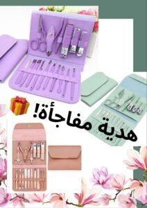 جهاز تقشير القدمين الأصلي جهاز تقشير القدمين الأصلي